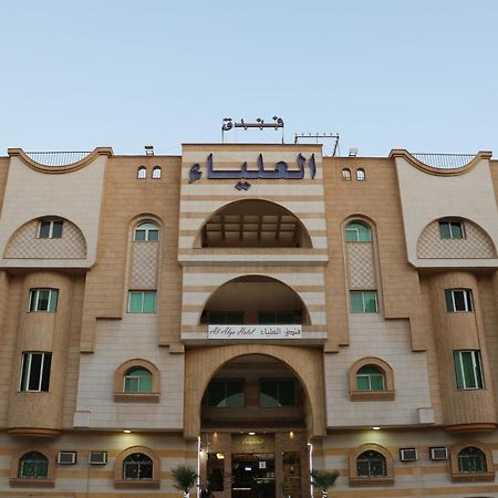Al Alya Hotel Medine Dış mekan fotoğraf