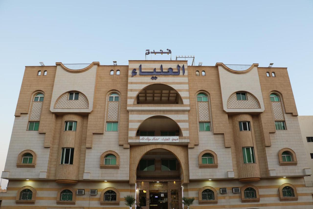 Al Alya Hotel Medine Dış mekan fotoğraf